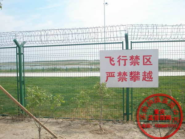 机场护栏网