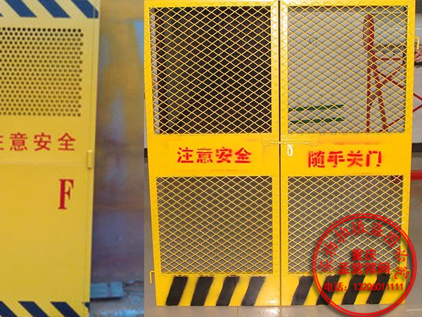 施工电梯防护门