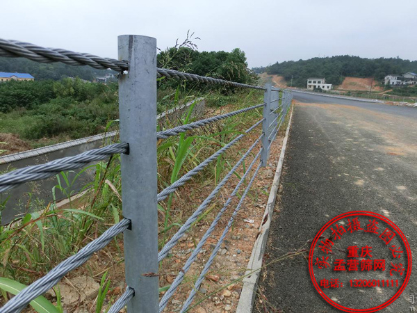 缆索护栏