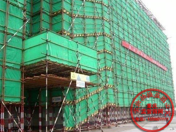 建筑安全网